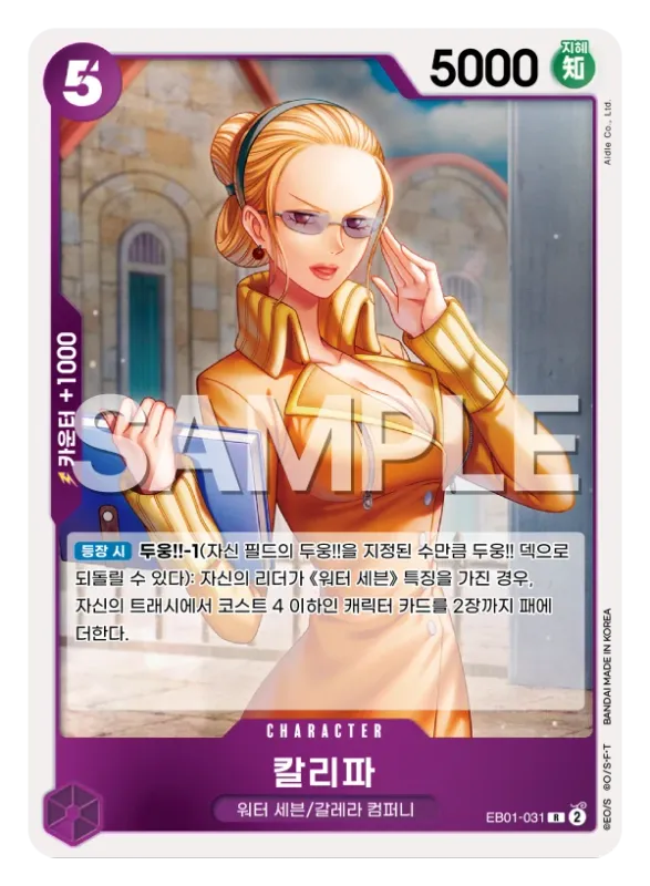 칼리파