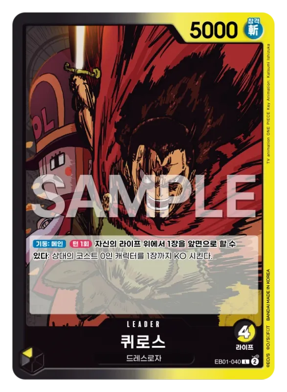 퀴로스