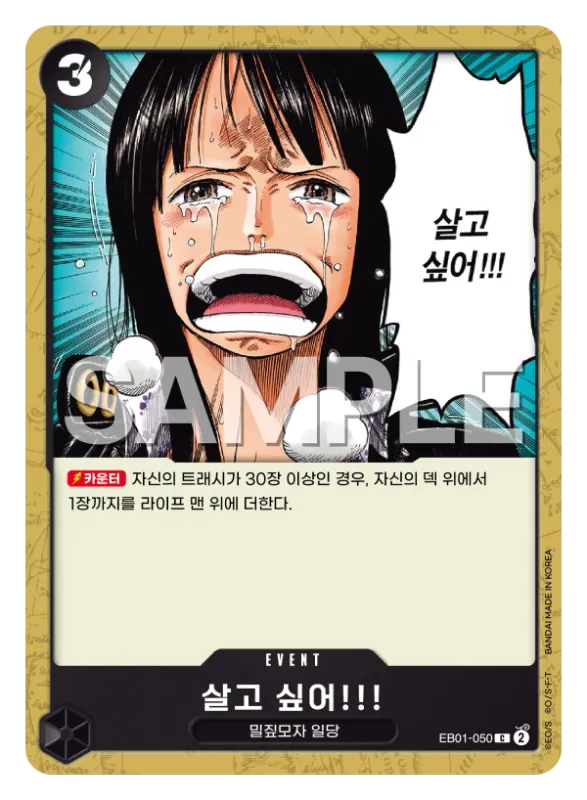 살고 싶어!!!