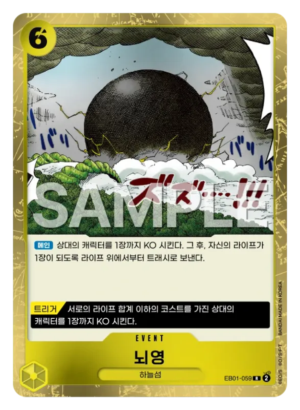 뇌영