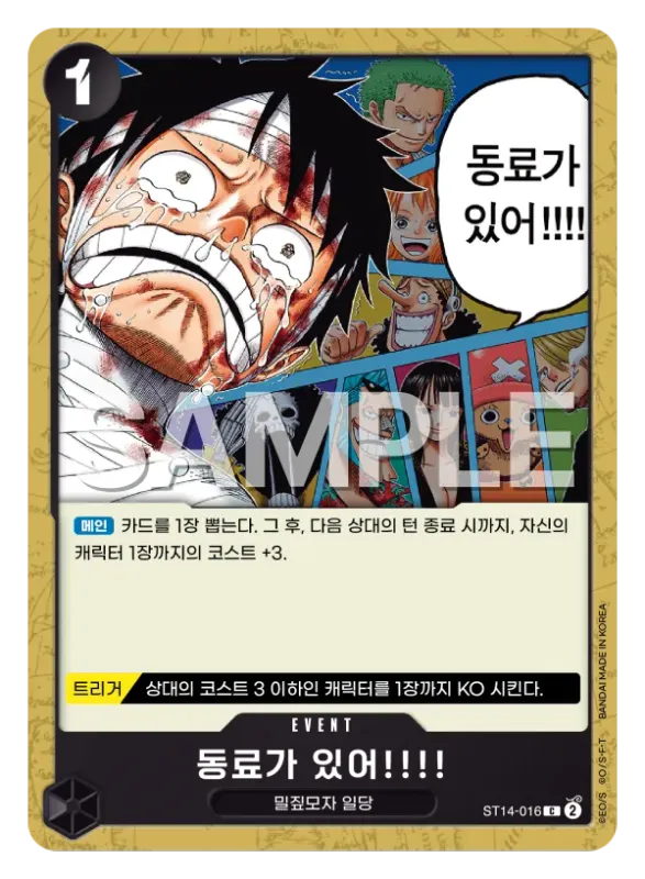 동료가 있어!!!!