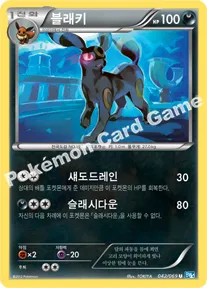 블래키