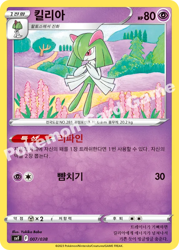 킬리아