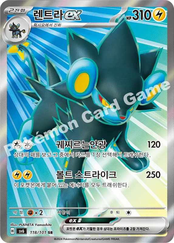 렌트라 ex