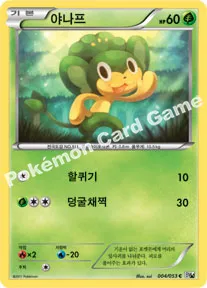 야나프