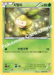 치릴리