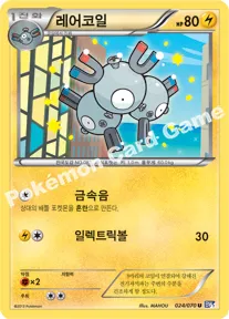 레어코일
