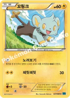 꼬링크