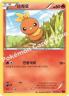 아차모