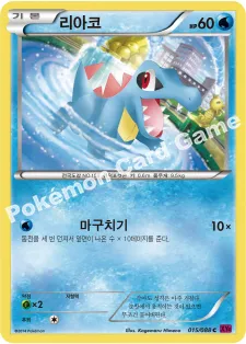 리아코
