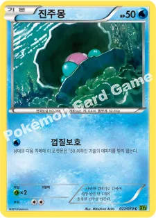 진주몽