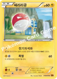 찌리리공