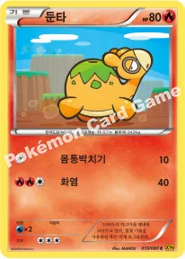 둔타