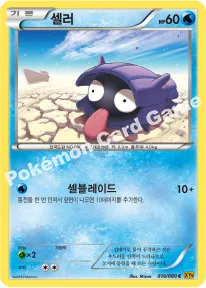 셀러