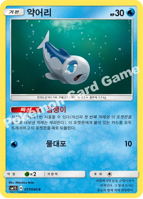 약어리