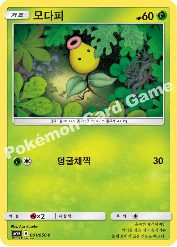 모다피