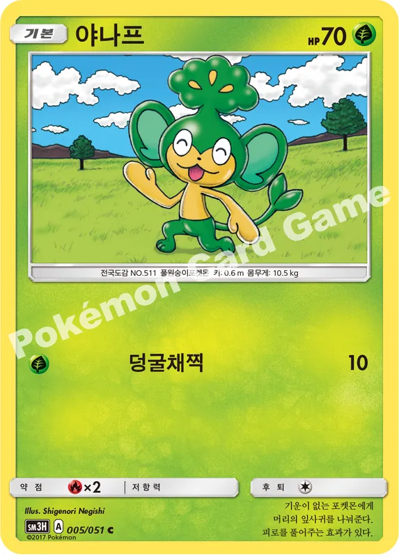 야나프