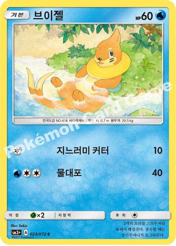 브이젤