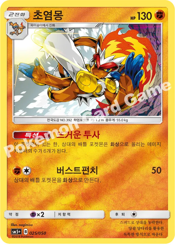 초염몽