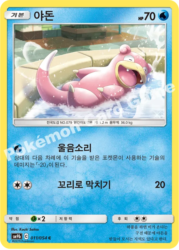 야돈