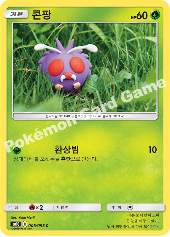 콘팡
