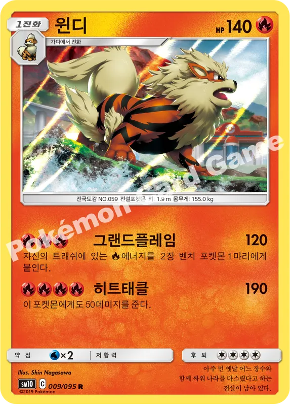 윈디