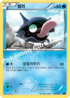 셀러