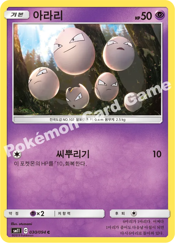 아라리