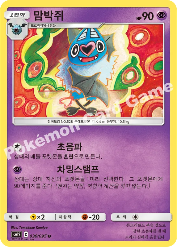 맘박쥐