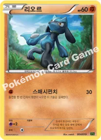 리오르