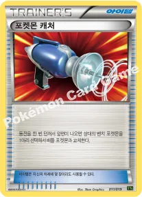 포켓몬 캐처