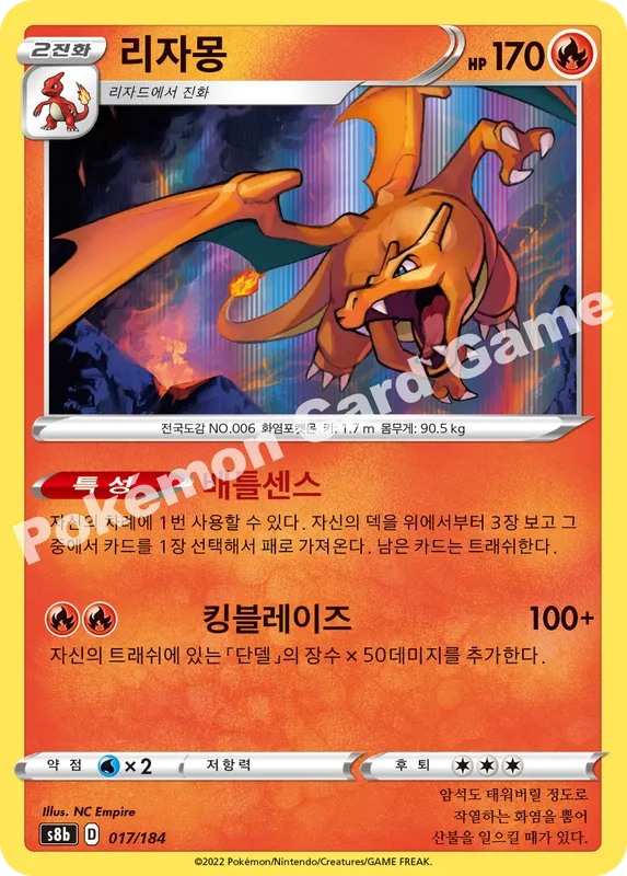 리자몽