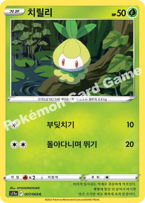 치릴리
