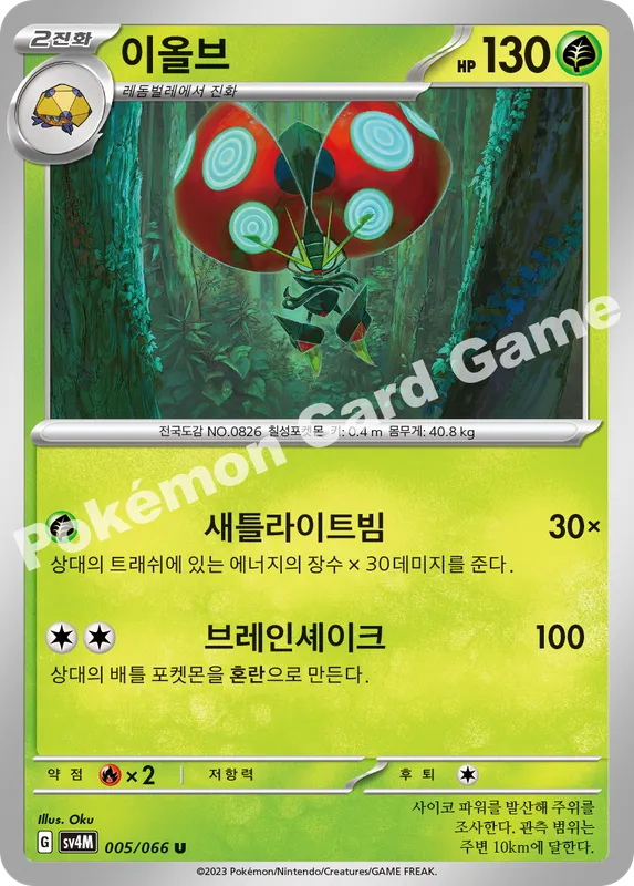 이올브