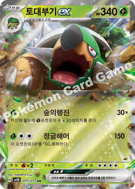 토대부기 ex