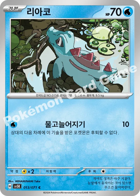 리아코