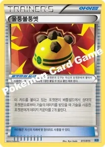 울퉁불퉁멧