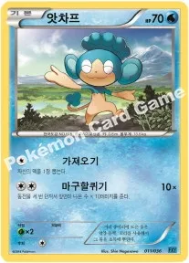 앗차프