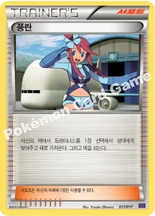 풍란