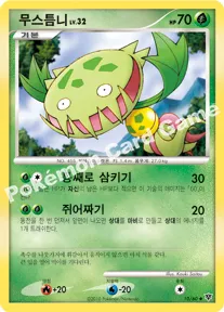 무스틈니