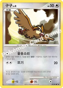 구구