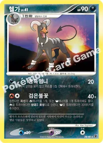 헬가