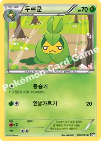 두르쿤