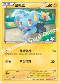 꼬링크