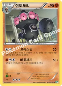 점토도리