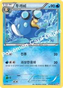 두까비