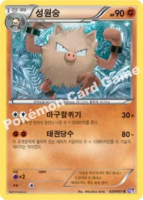 성원숭