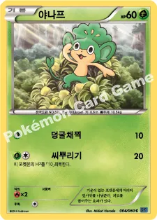 야나프