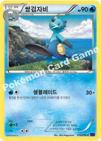 쌍검자비