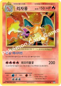 리자몽